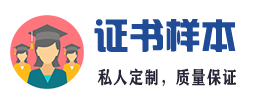昭通证件制作24小时办理